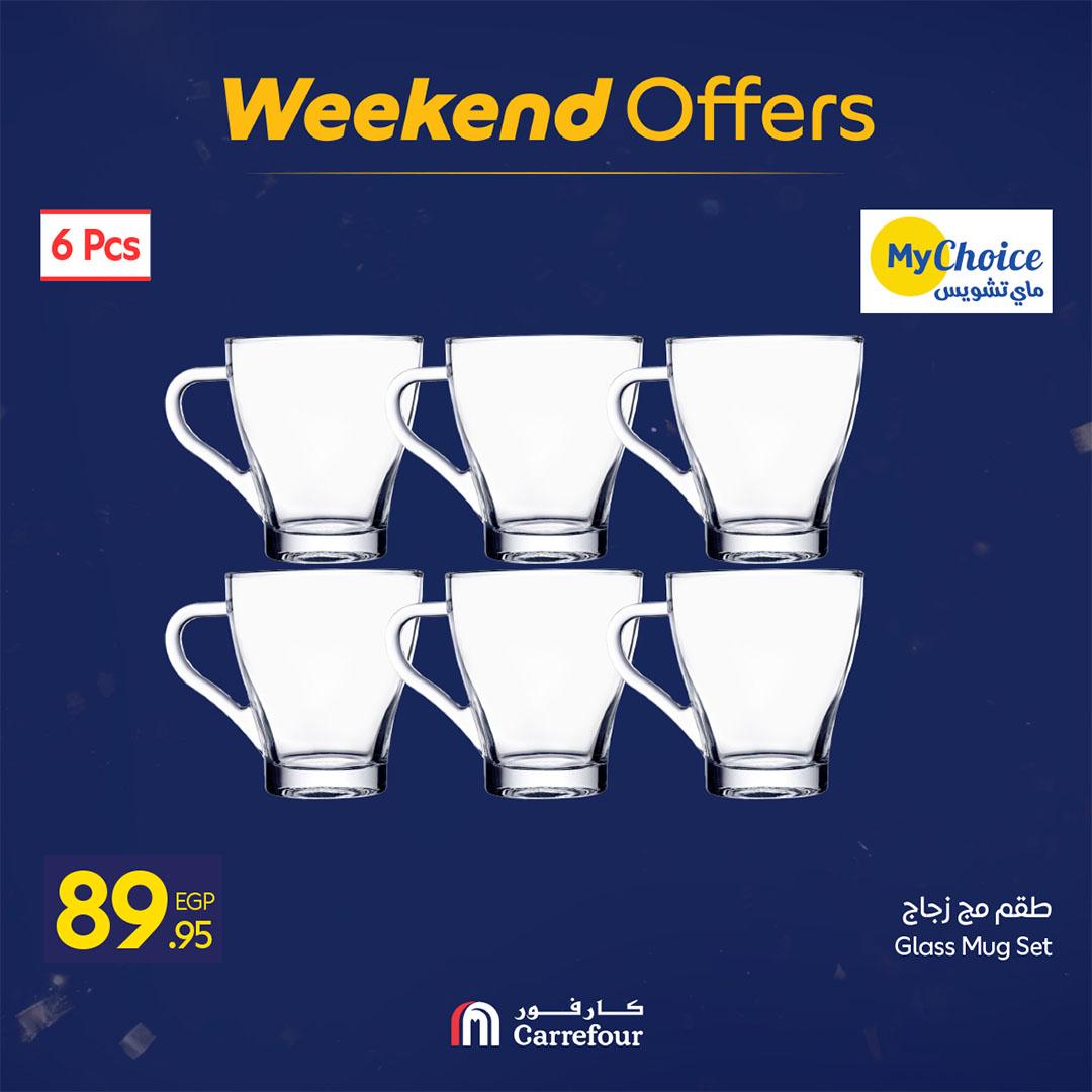 عروض كارفور عروض رمضان حتى 15 فبراير 2026  صفحة 36 - carrefour offers 12-15 February 2026 page 36