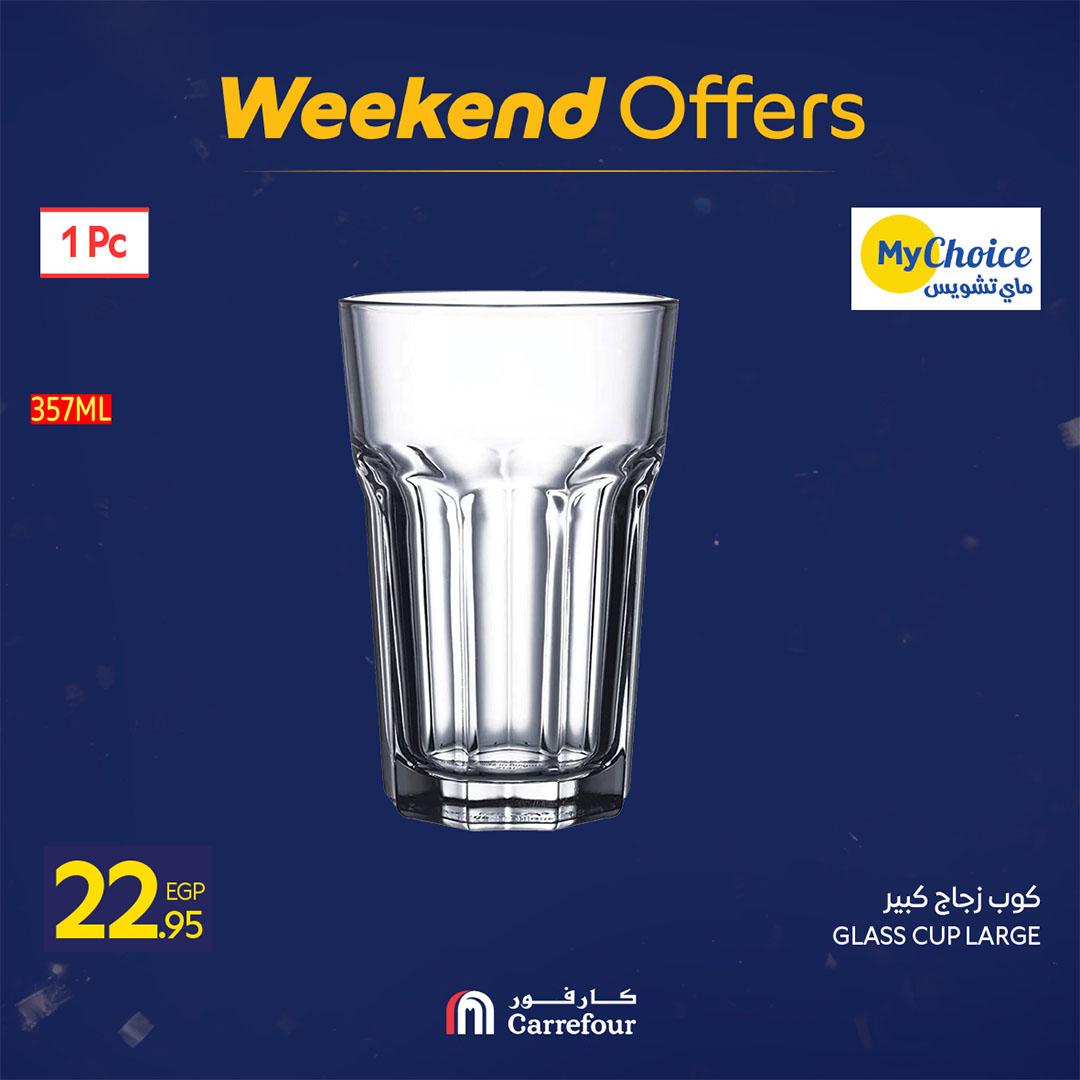 عروض كارفور عروض رمضان حتى 15 فبراير 2026  صفحة 37 - carrefour offers 12-15 February 2026 page 37