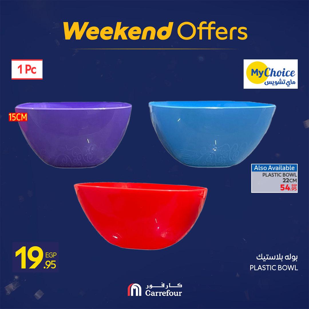 عروض كارفور عروض رمضان حتى 15 فبراير 2026  صفحة 39 - carrefour offers 12-15 February 2026 page 39