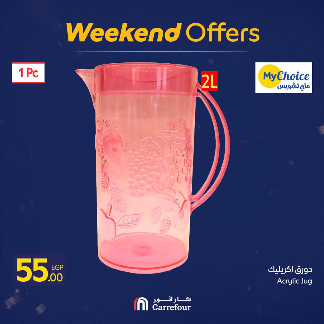 عروض كارفور عروض رمضان حتى 15 فبراير 2026  صفحة 40 - carrefour offers 12-15 February 2026 page 40