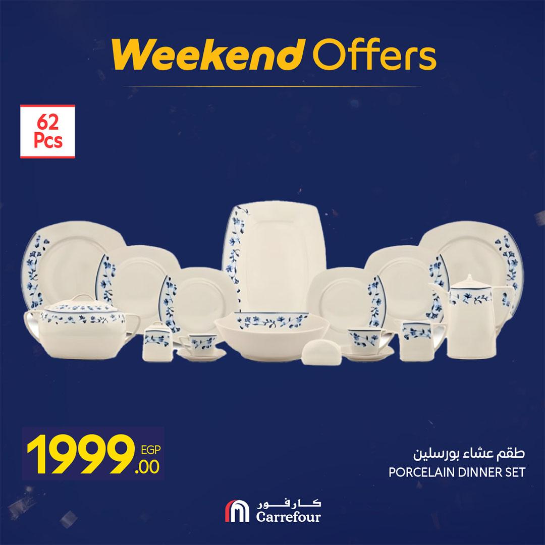 عروض كارفور عروض رمضان حتى 15 فبراير 2026  صفحة 41 - carrefour offers 12-15 February 2026 page 41