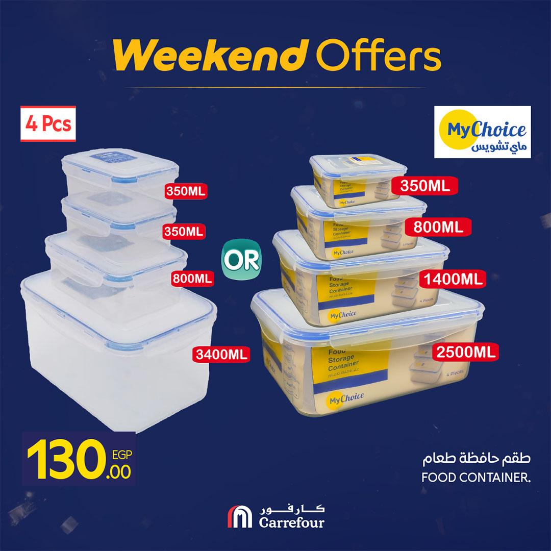 عروض كارفور عروض رمضان حتى 15 فبراير 2026  صفحة 42 - carrefour offers 12-15 February 2026 page 42