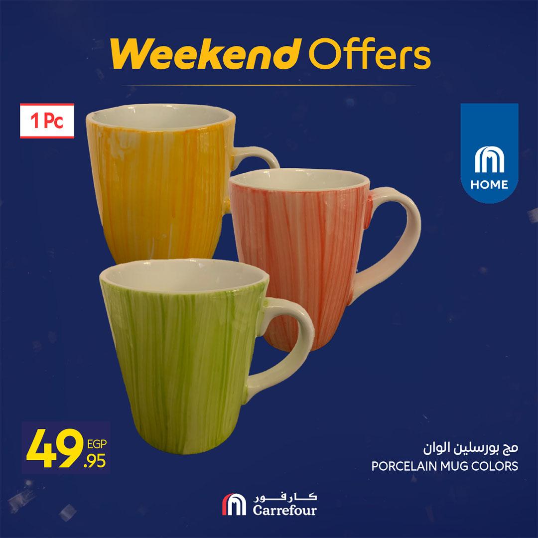 عروض كارفور عروض رمضان حتى 15 فبراير 2026  صفحة 43 - carrefour offers 12-15 February 2026 page 43