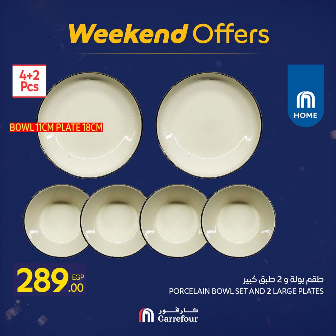 عروض كارفور عروض رمضان حتى 15 فبراير 2026  صفحة 47 - carrefour offers 12-15 February 2026 page 47