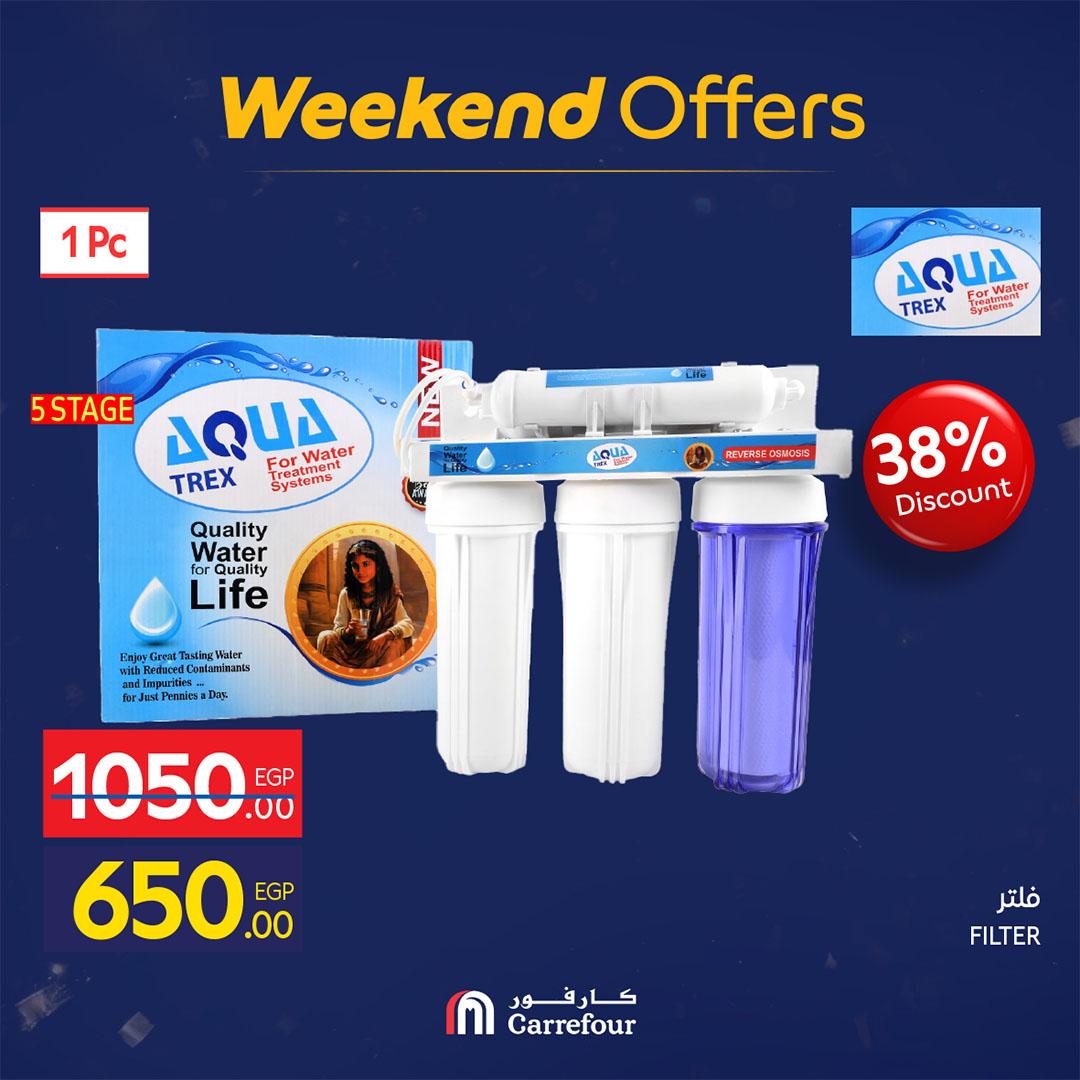 عروض كارفور عروض رمضان حتى 15 فبراير 2026  صفحة 5 - carrefour offers 12-15 February 2026 page 5