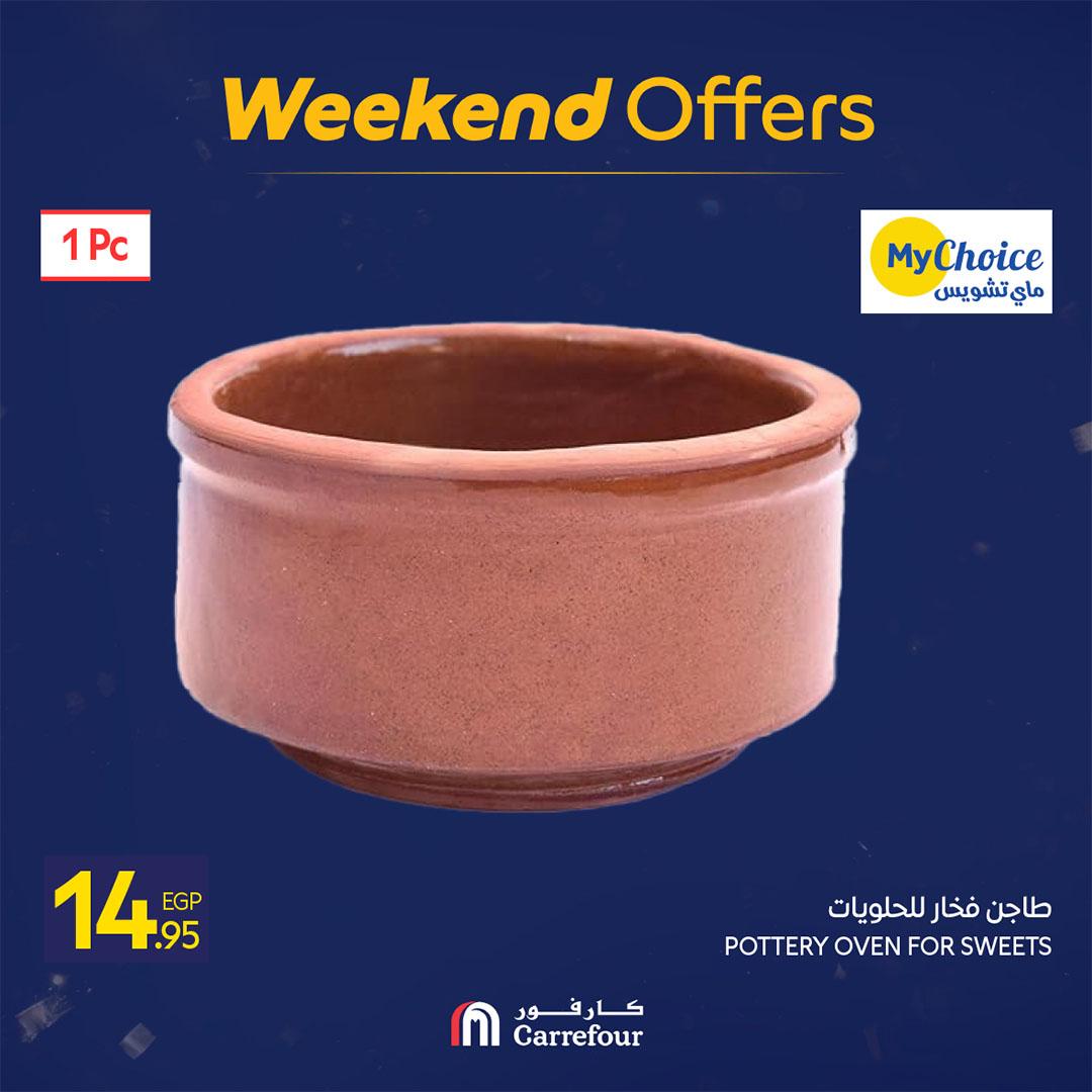 عروض كارفور عروض رمضان حتى 15 فبراير 2026  صفحة 50 - carrefour offers 12-15 February 2026 page 50