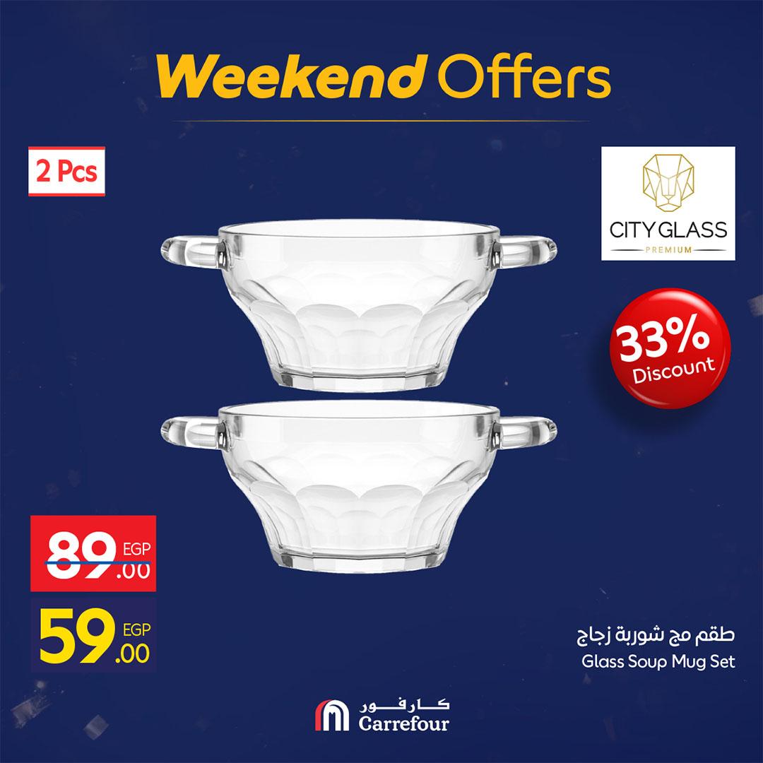 عروض كارفور عروض رمضان حتى 15 فبراير 2026  صفحة 59 - carrefour offers 12-15 February 2026 page 59