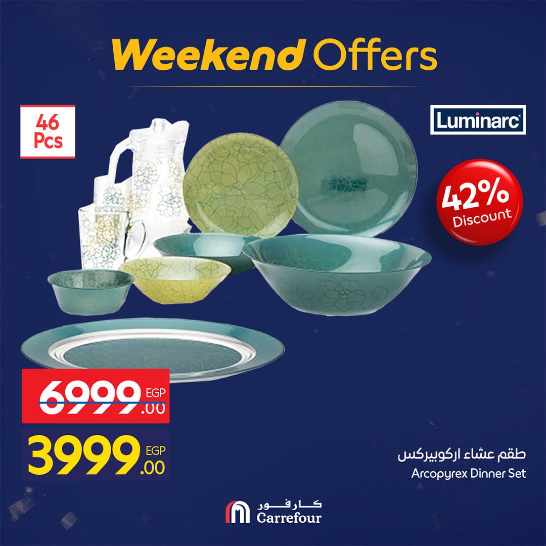 عروض كارفور عروض رمضان حتى 15 فبراير 2026  صفحة 60 - carrefour offers 12-15 February 2026 page 60