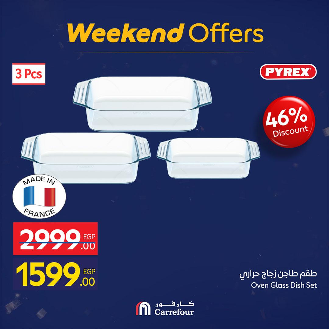 عروض كارفور عروض رمضان حتى 15 فبراير 2026  صفحة 61 - carrefour offers 12-15 February 2026 page 61