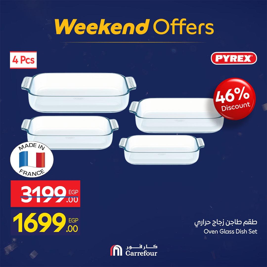 عروض كارفور عروض رمضان حتى 15 فبراير 2026  صفحة 62 - carrefour offers 12-15 February 2026 page 62