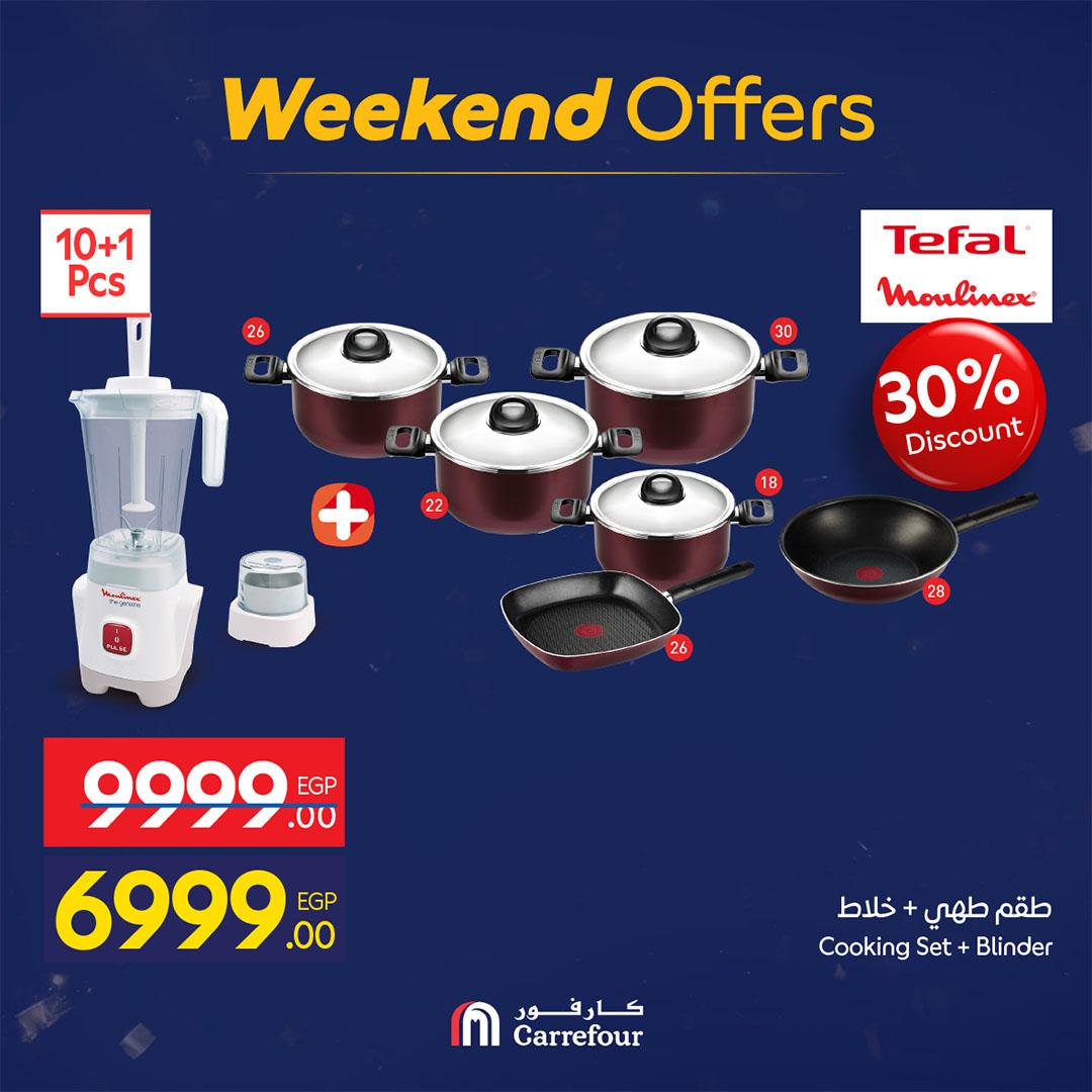 عروض كارفور عروض رمضان حتى 15 فبراير 2026  صفحة 65 - carrefour offers 12-15 February 2026 page 65