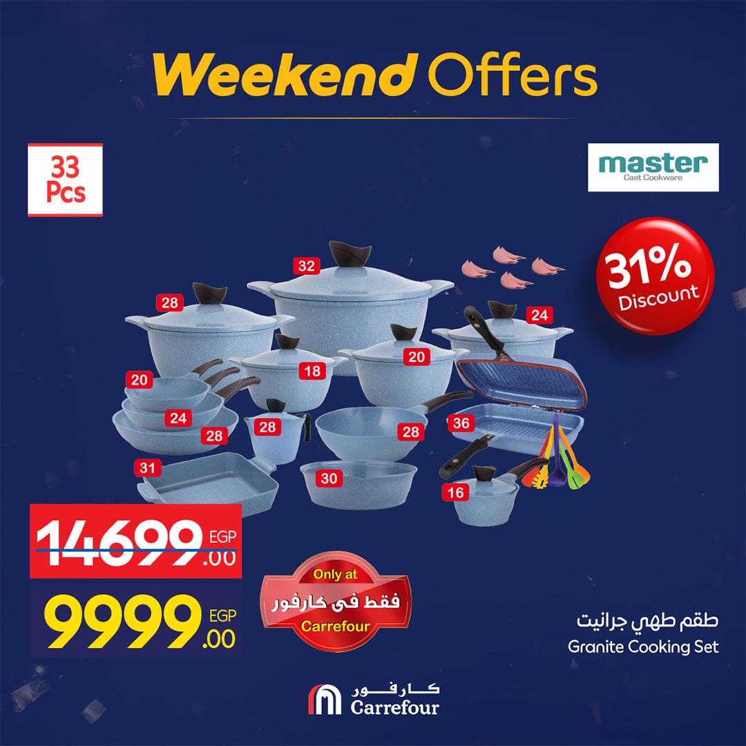 عروض كارفور عروض رمضان حتى 15 فبراير 2026  صفحة 66 - carrefour offers 12-15 February 2026 page 66