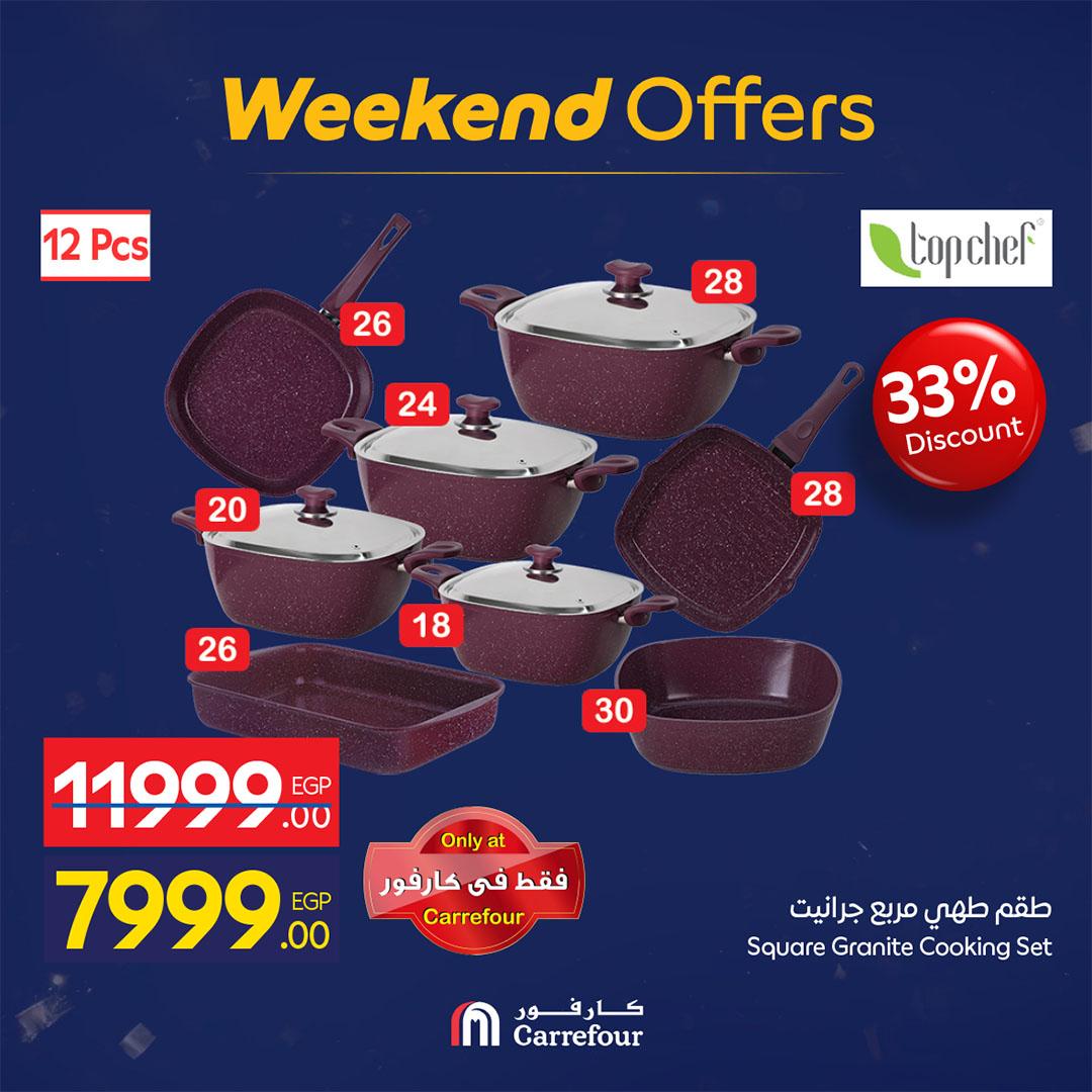 عروض كارفور عروض رمضان حتى 15 فبراير 2026  صفحة 68 - carrefour offers 12-15 February 2026 page 68