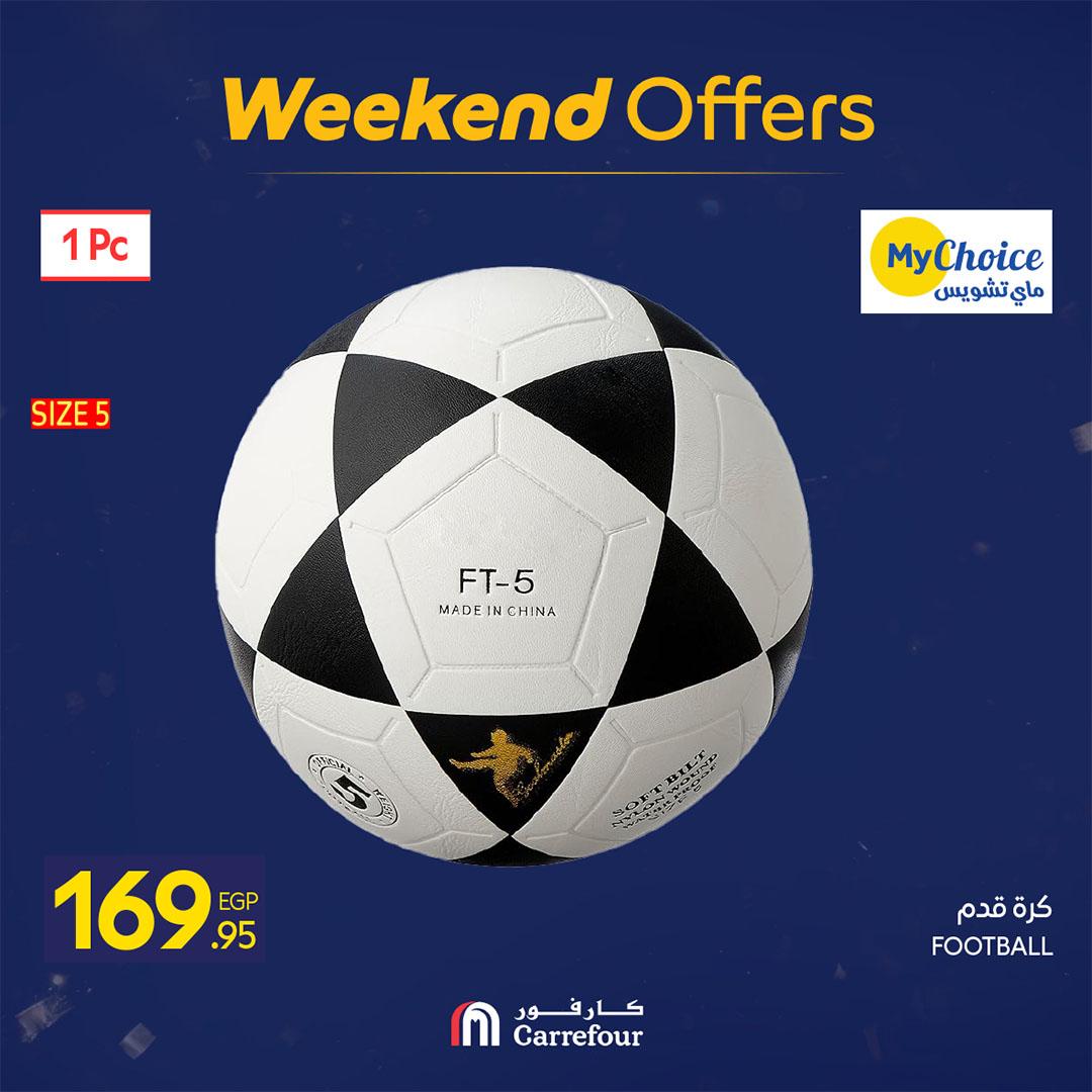 عروض كارفور عروض رمضان حتى 15 فبراير 2026  صفحة 7 - carrefour offers 12-15 February 2026 page 7