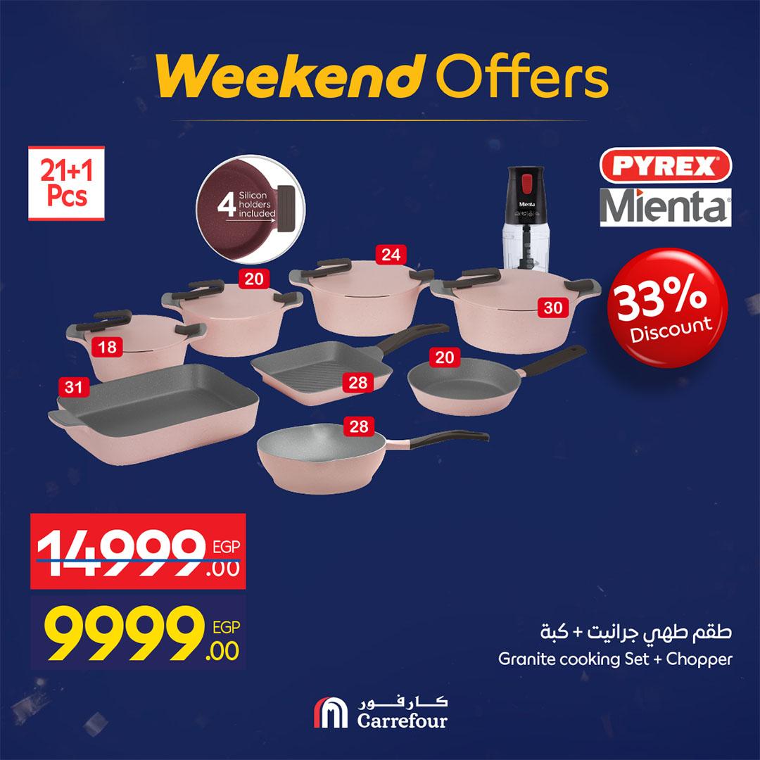 عروض كارفور عروض رمضان حتى 15 فبراير 2026  صفحة 70 - carrefour offers 12-15 February 2026 page 70