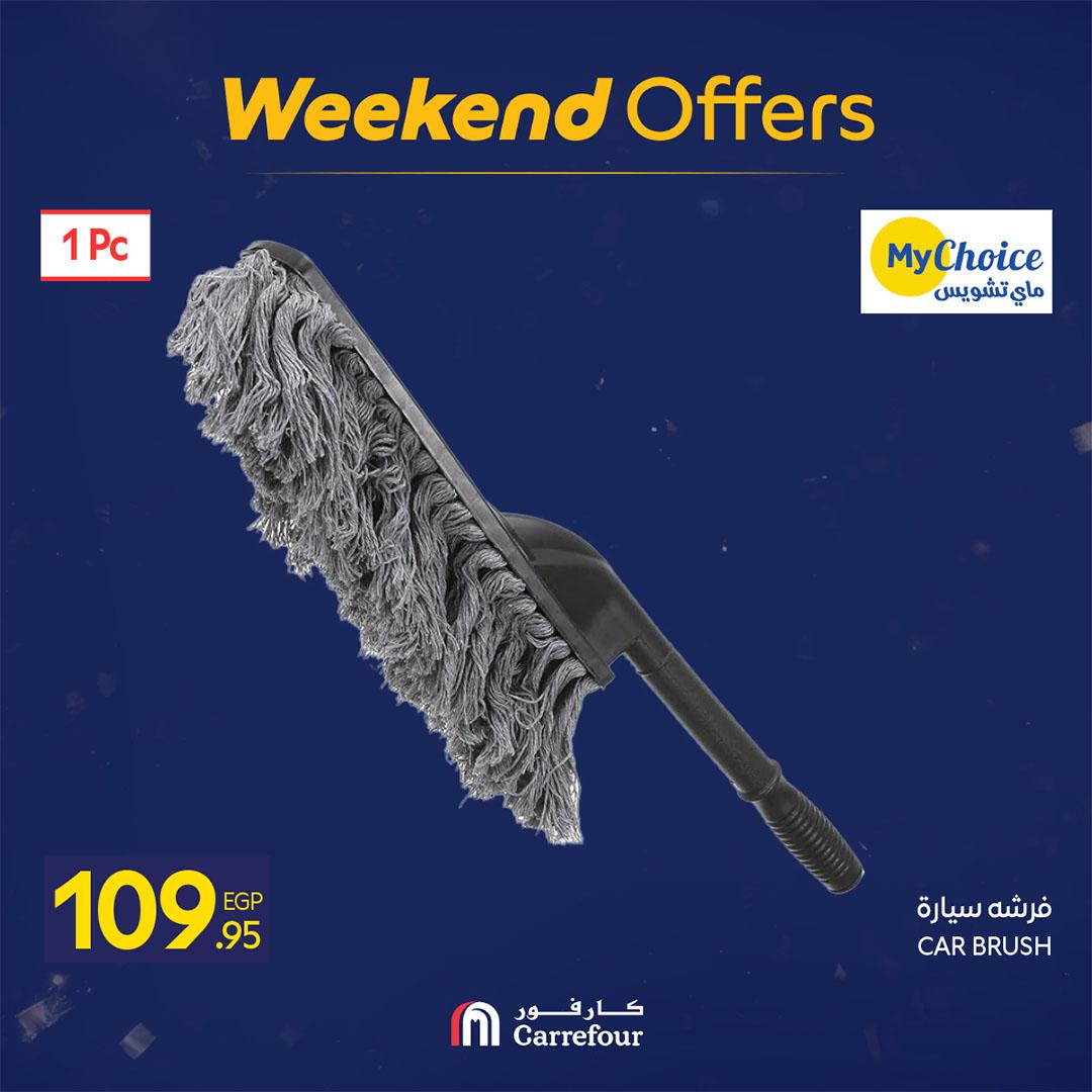 عروض كارفور عروض رمضان حتى 15 فبراير 2026  صفحة 9 - carrefour offers 12-15 February 2026 page 9