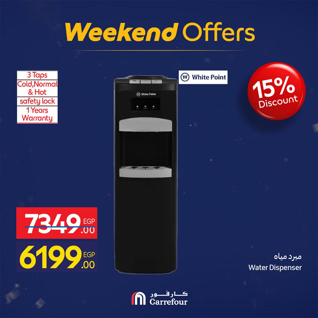 عروض كارفور على الاجهزة الكهربائية حتى 18 فبراير 2026 صفحة 18 - carrefour offers 12-18 February 2026 page 18