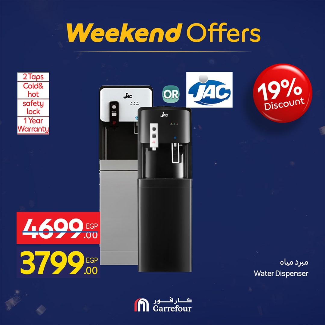 عروض كارفور على الاجهزة الكهربائية حتى 18 فبراير 2026 صفحة 20 - carrefour offers 12-18 February 2026 page 20