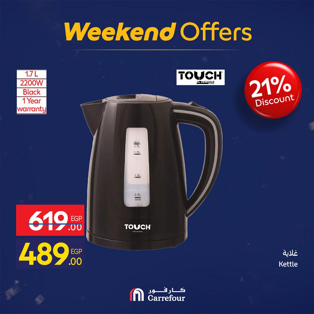 عروض كارفور على الاجهزة الكهربائية حتى 18 فبراير 2026 صفحة 27 - carrefour offers 12-18 February 2026 page 27