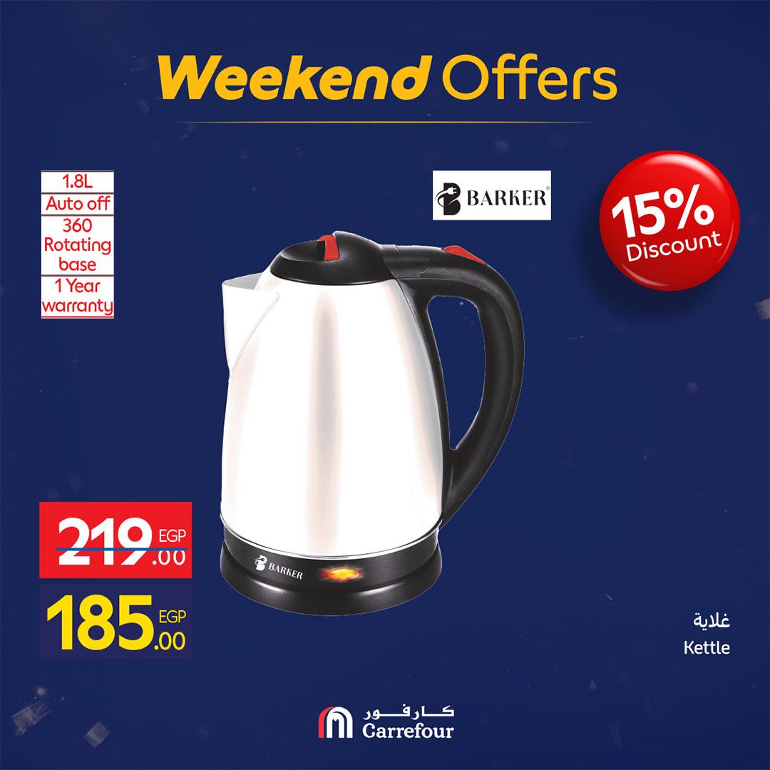 عروض كارفور على الاجهزة الكهربائية حتى 18 فبراير 2026 صفحة 28 - carrefour offers 12-18 February 2026 page 28