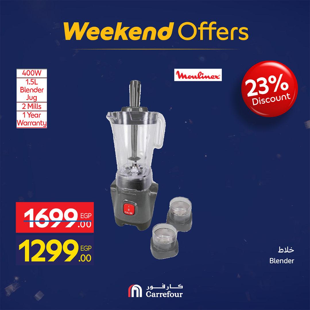 عروض كارفور على الاجهزة الكهربائية حتى 18 فبراير 2026 صفحة 32 - carrefour offers 12-18 February 2026 page 32