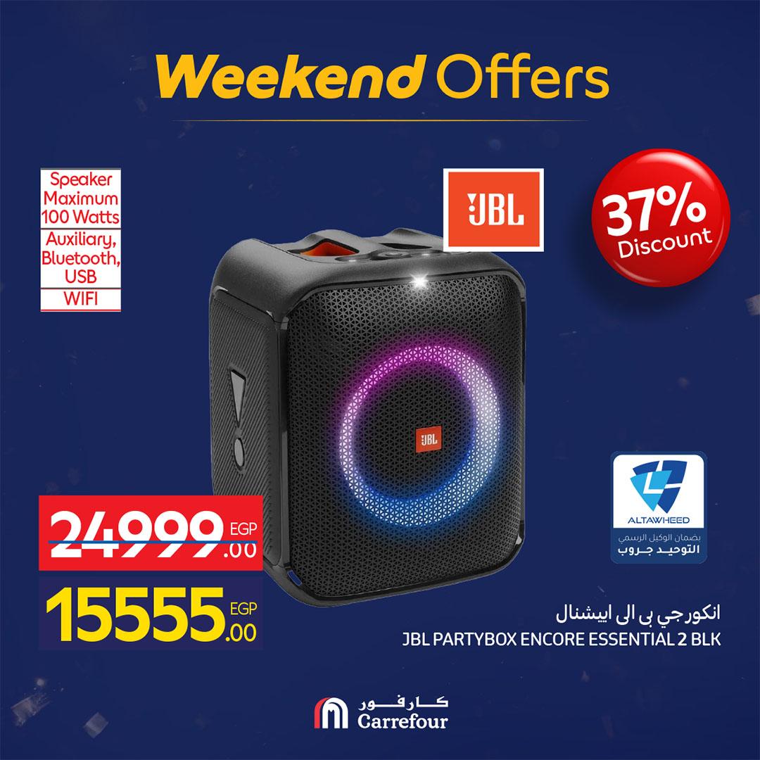 عروض كارفور على الاجهزة الكهربائية حتى 18 فبراير 2026 صفحة 40 - carrefour offers 12-18 February 2026 page 40