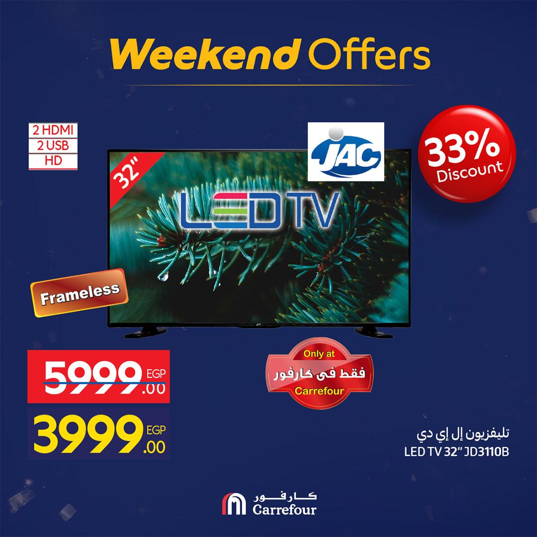 عروض كارفور على الاجهزة الكهربائية حتى 18 فبراير 2026 صفحة 44 - carrefour offers 12-18 February 2026 page 44