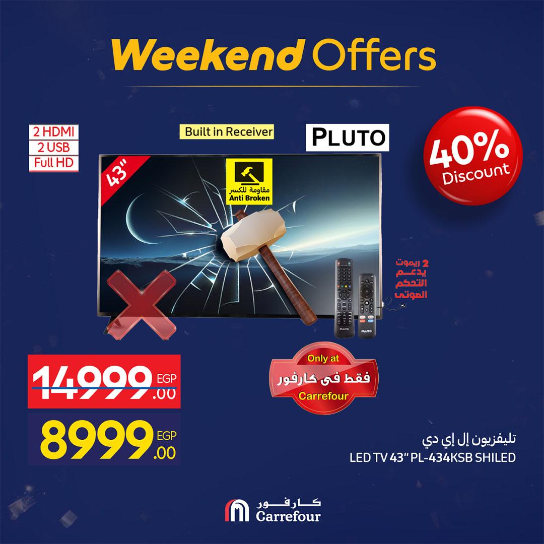 عروض كارفور على الاجهزة الكهربائية حتى 18 فبراير 2026 صفحة 46 - carrefour offers 12-18 February 2026 page 46