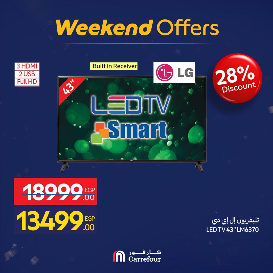 عروض كارفور على الاجهزة الكهربائية حتى 18 فبراير 2026 صفحة 48 - carrefour offers 12-18 February 2026 page 48