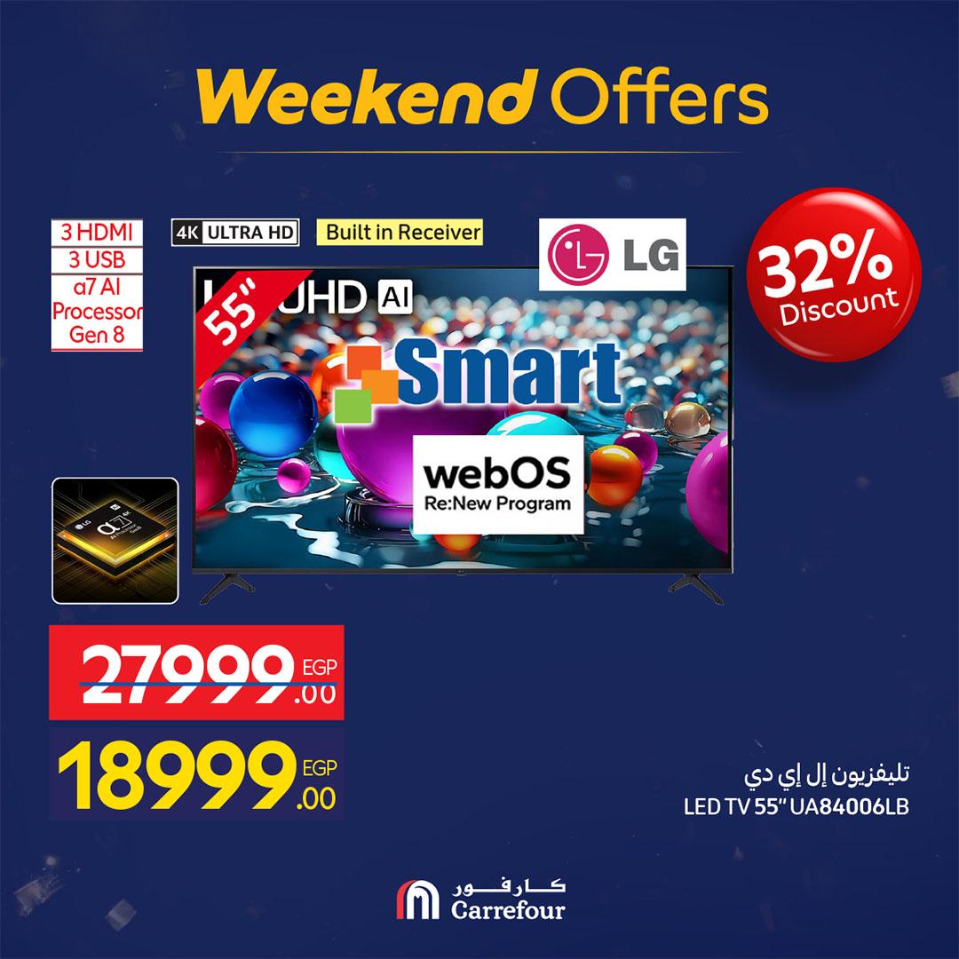 عروض كارفور على الاجهزة الكهربائية حتى 18 فبراير 2026 صفحة 56 - carrefour offers 12-18 February 2026 page 56