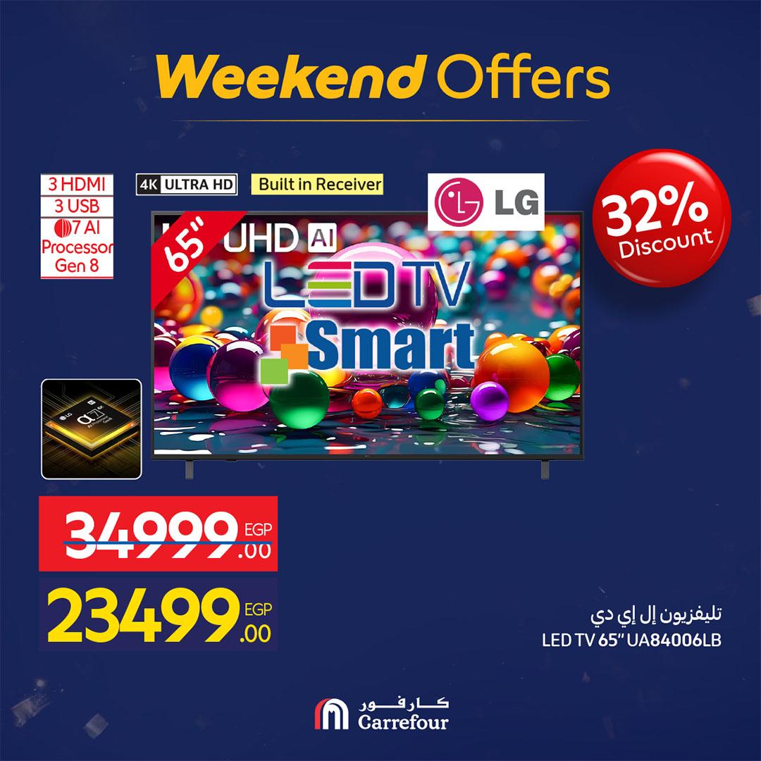 عروض كارفور على الاجهزة الكهربائية حتى 18 فبراير 2026 صفحة 58 - carrefour offers 12-18 February 2026 page 58