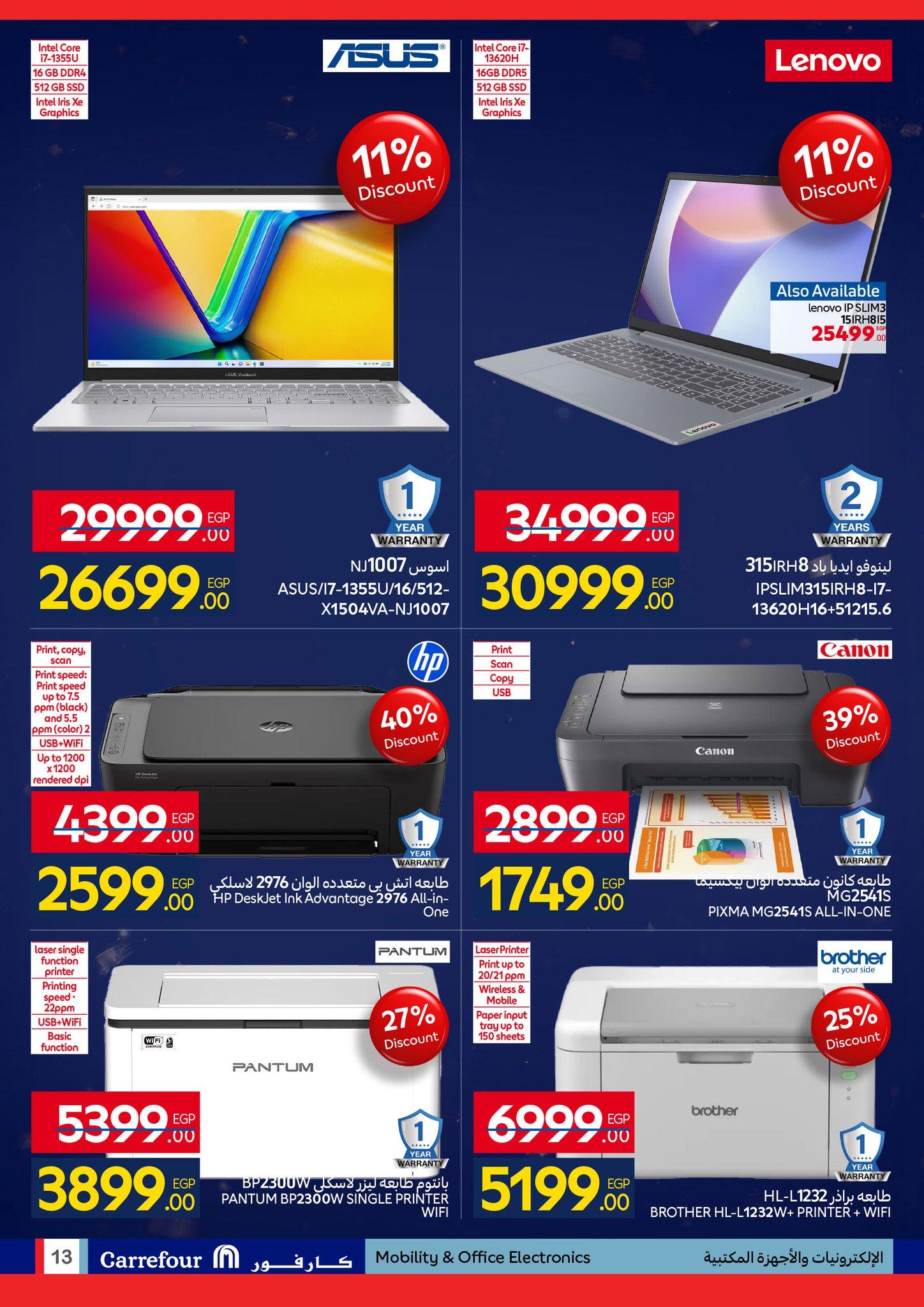 عروض كارفور  12-22 فبراير 2026 صفحة 13