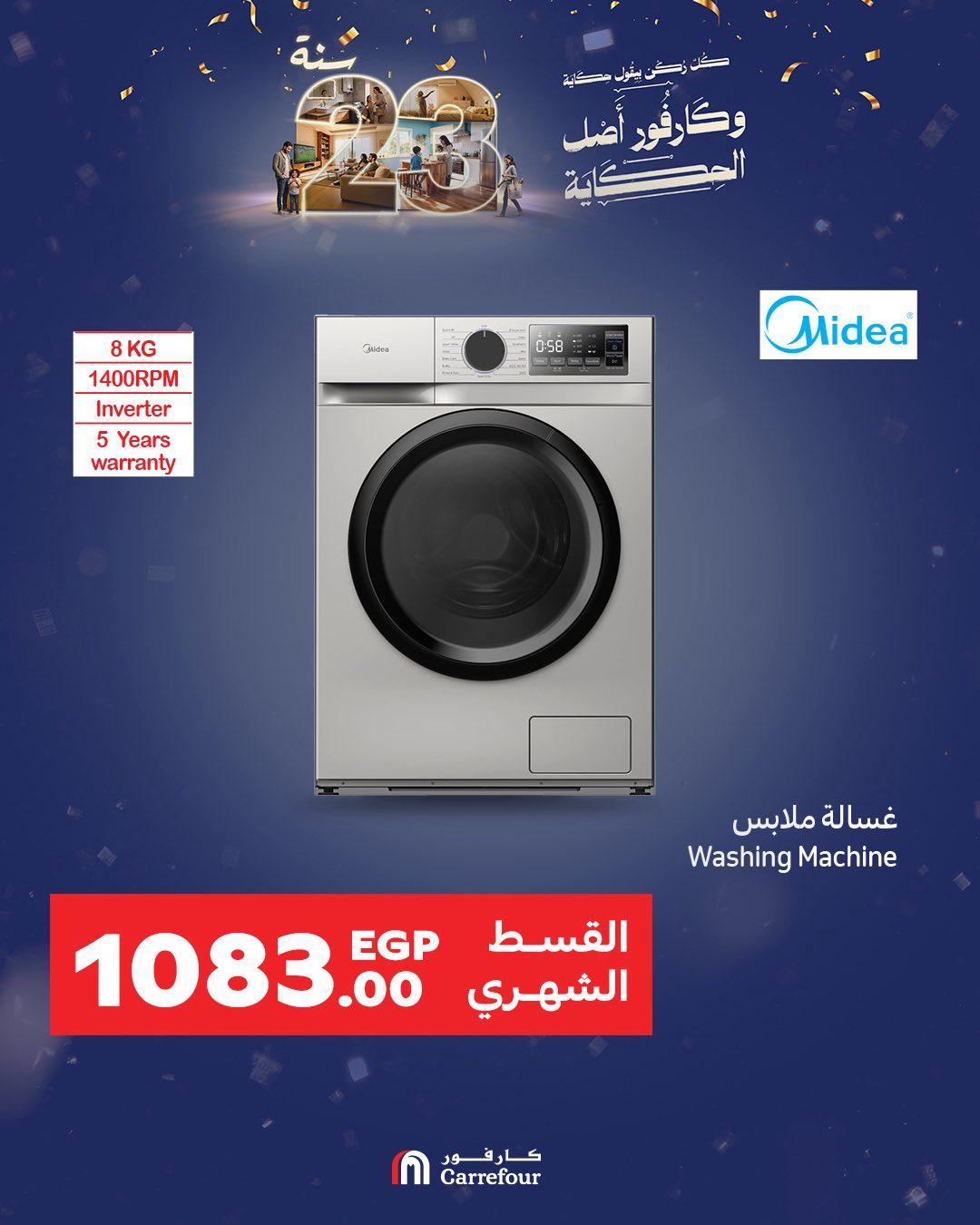 عروض كارفور 12-12 يناير 2026 صفحة 2 - carrefour offers 12-12 January 2026 page 2