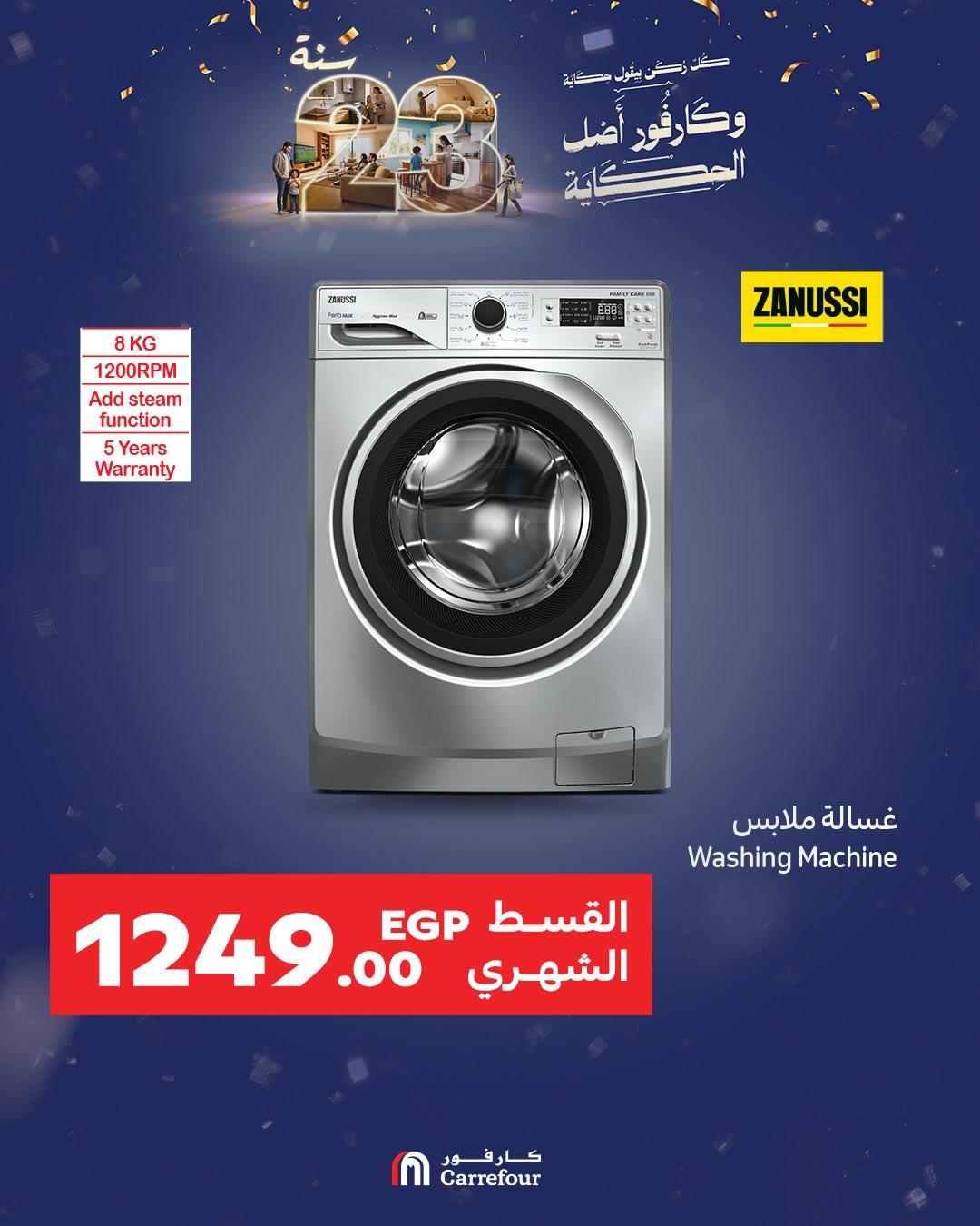 عروض كارفور 12-12 يناير 2026 صفحة 4 - carrefour offers 12-12 January 2026 page 4