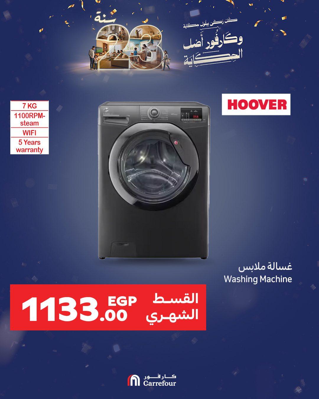 عروض كارفور 12-12 يناير 2026 صفحة 5 - carrefour offers 12-12 January 2026 page 5