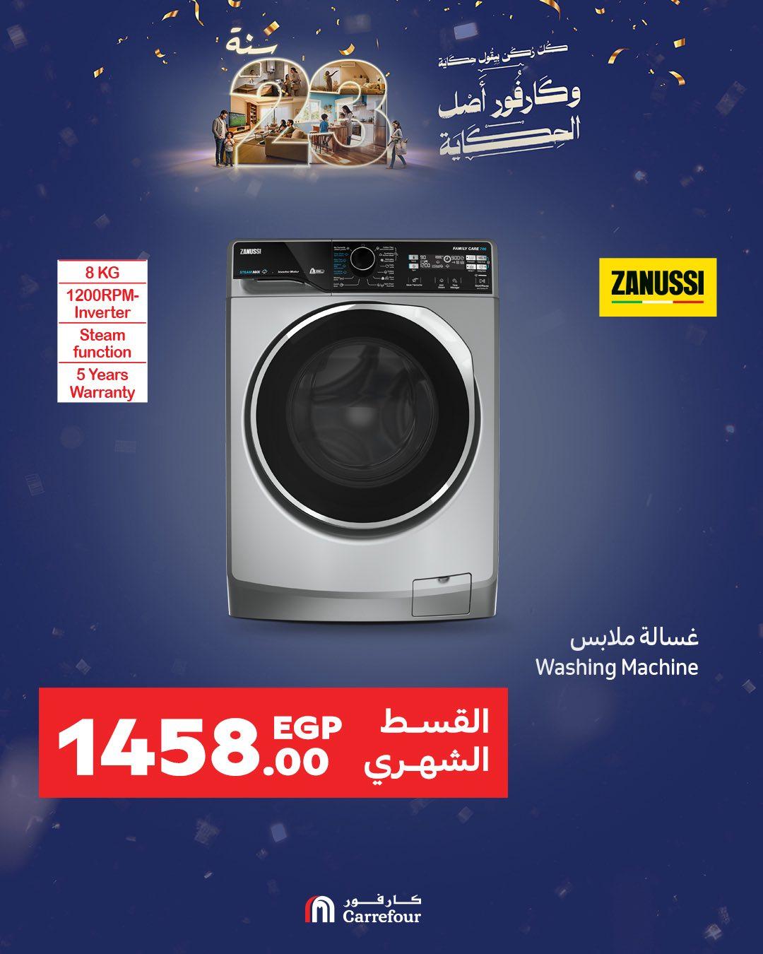 عروض كارفور 12-12 يناير 2026 صفحة 6 - carrefour offers 12-12 January 2026 page 6