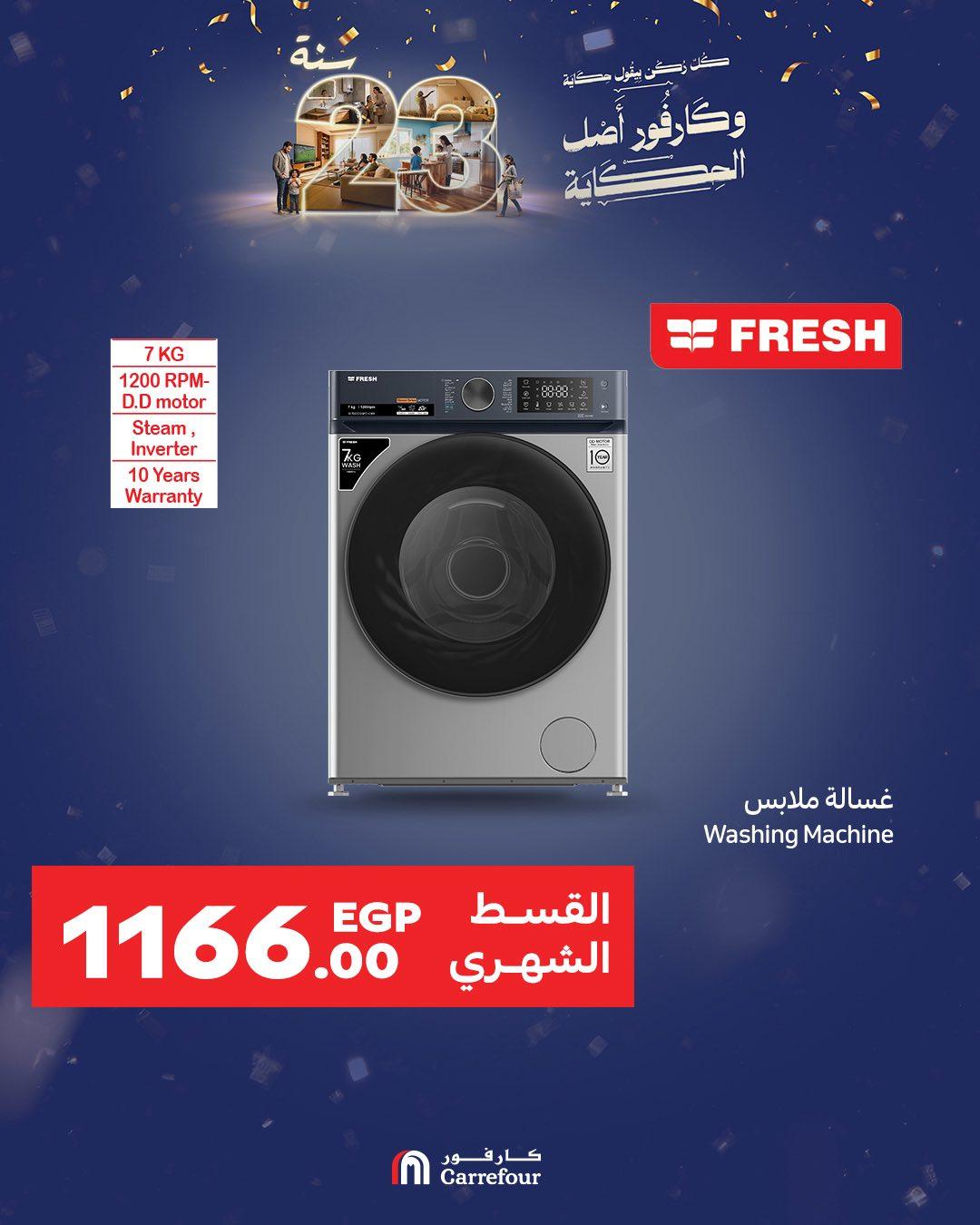 عروض كارفور 12-12 يناير 2026 صفحة 8 - carrefour offers 12-12 January 2026 page 8