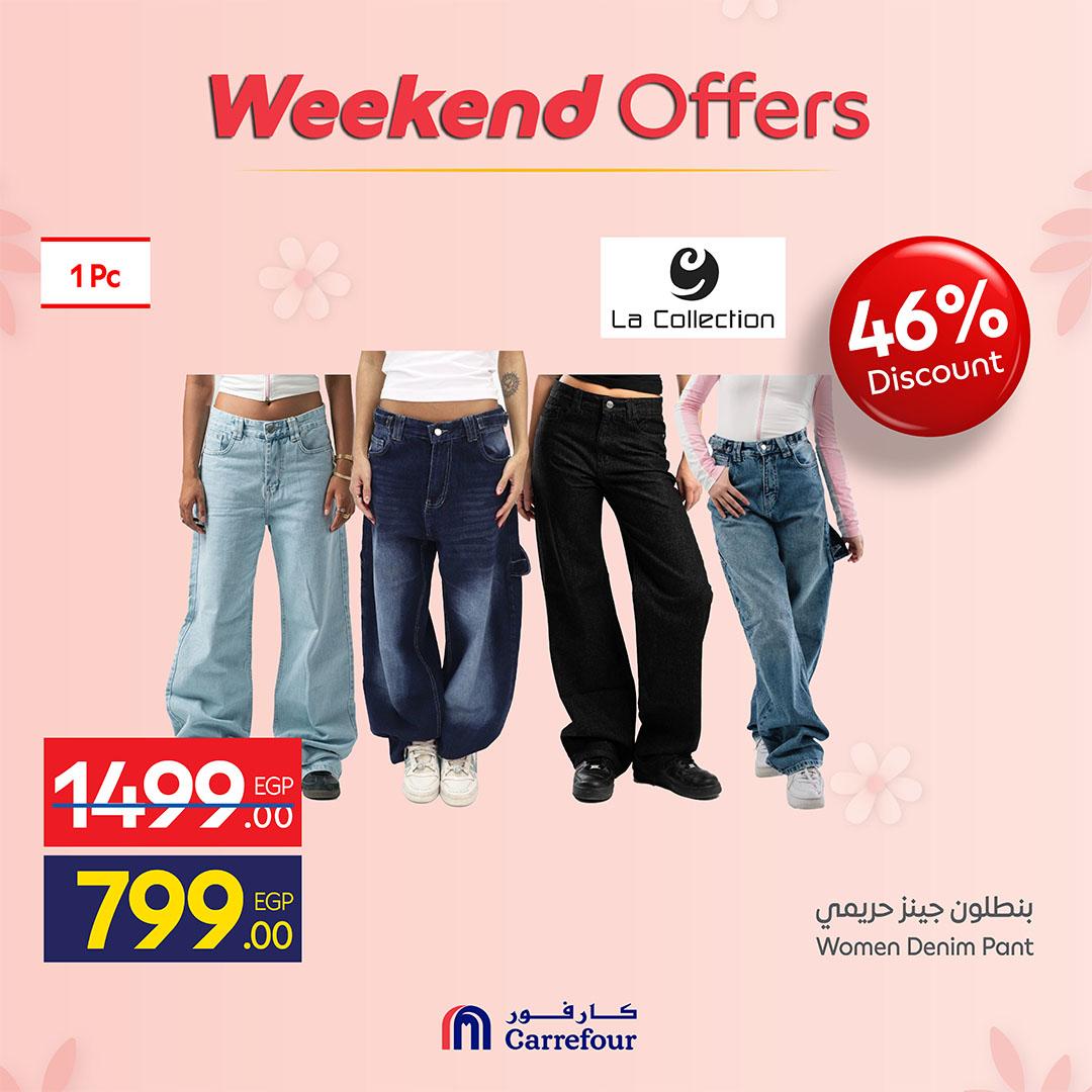عروض كارفور على الملابس 12-15 مارس 2026 صفحة 10 - carrefour offers 12-15 March 2026 page 10