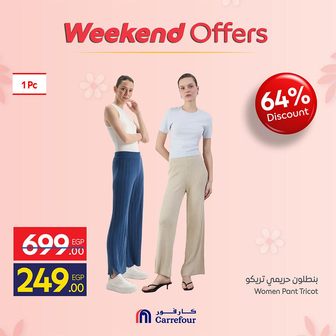 عروض كارفور على الملابس 12-15 مارس 2026 صفحة 11 - carrefour offers 12-15 March 2026 page 11