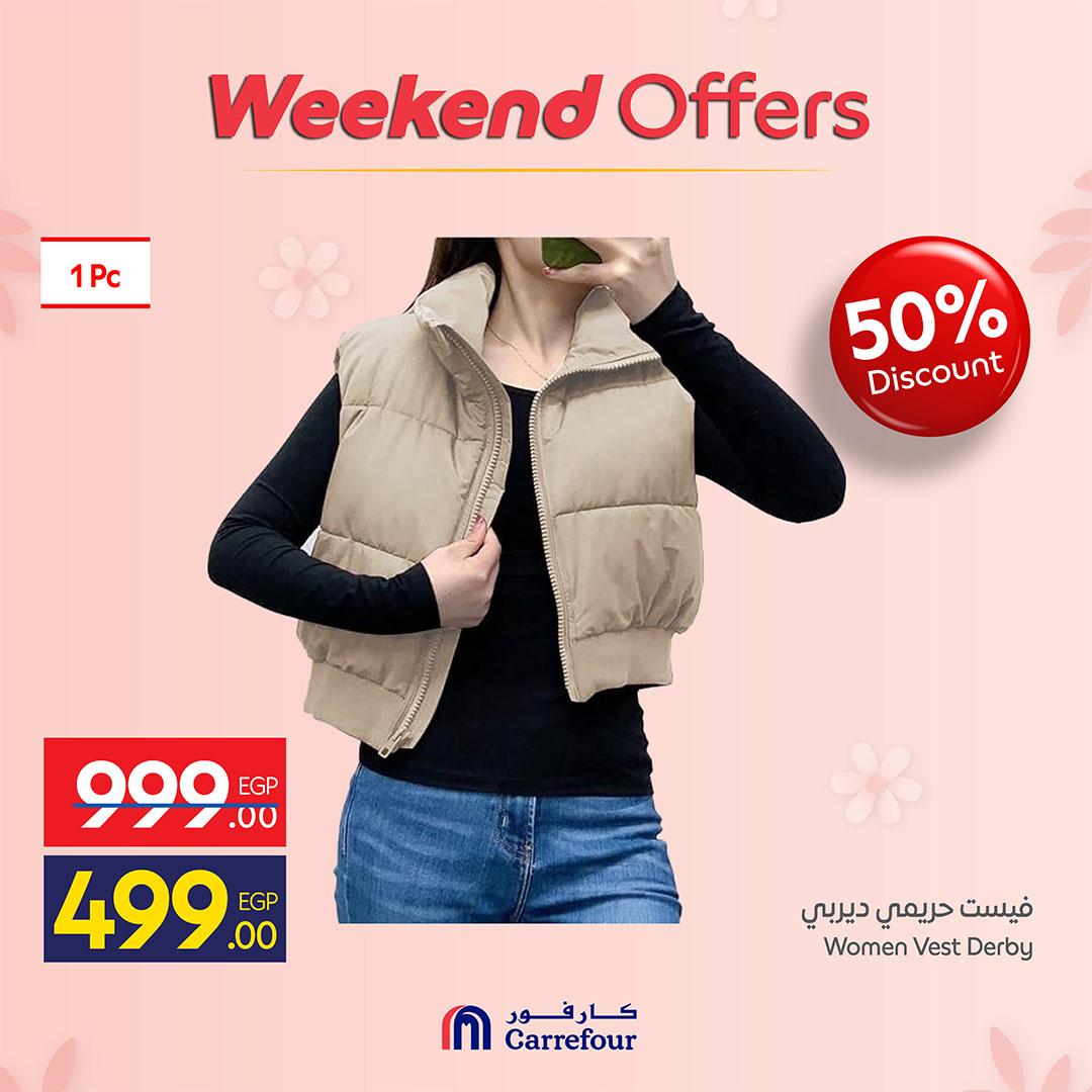 عروض كارفور على الملابس 12-15 مارس 2026 صفحة 12 - carrefour offers 12-15 March 2026 page 12