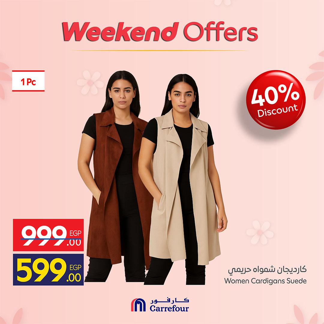 عروض كارفور على الملابس 12-15 مارس 2026 صفحة 13 - carrefour offers 12-15 March 2026 page 13