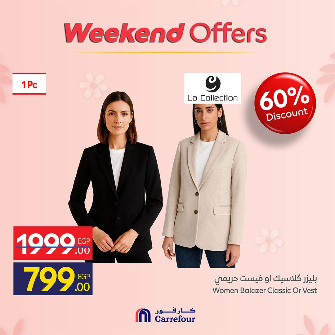 عروض كارفور على الملابس 12-15 مارس 2026 صفحة 14 - carrefour offers 12-15 March 2026 page 14