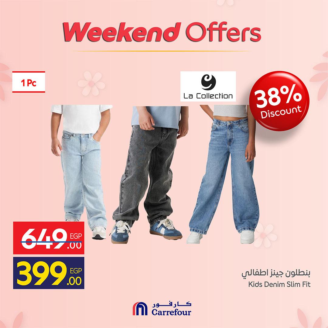 عروض كارفور على الملابس 12-15 مارس 2026 صفحة 2 - carrefour offers 12-15 March 2026 page 2