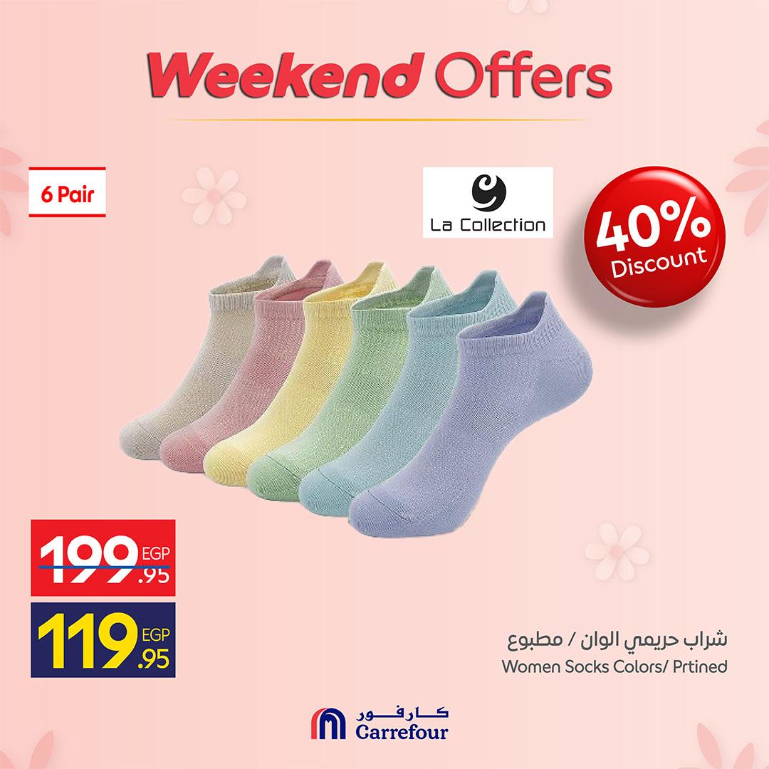 عروض كارفور على الملابس 12-15 مارس 2026 صفحة 3 - carrefour offers 12-15 March 2026 page 3