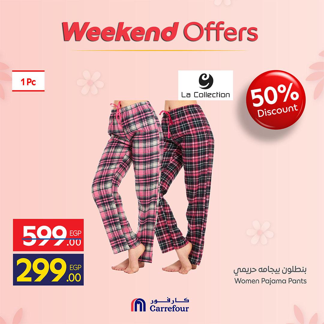 عروض كارفور على الملابس 12-15 مارس 2026 صفحة 5 - carrefour offers 12-15 March 2026 page 5