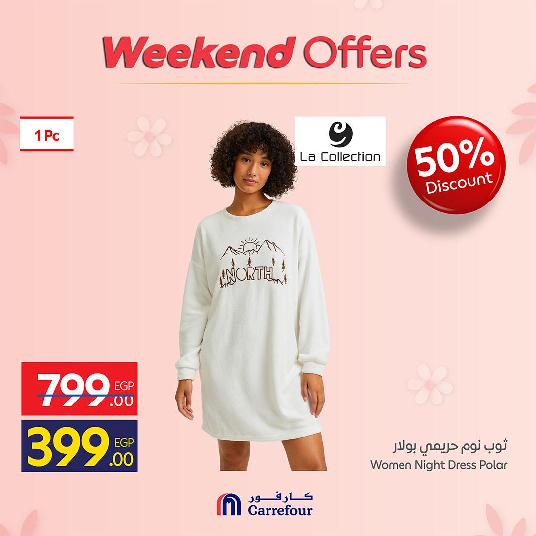 عروض كارفور على الملابس 12-15 مارس 2026 صفحة 8 - carrefour offers 12-15 March 2026 page 8