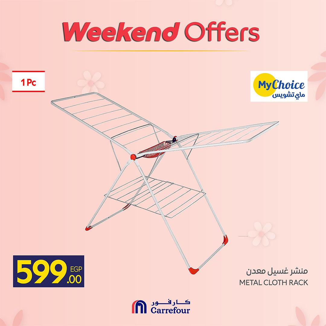 عروض كارفور على ادوات المطبخ 12-15 مارس 2026  صفحة 12 - carrefour offers 12-15 March 2026 page 12