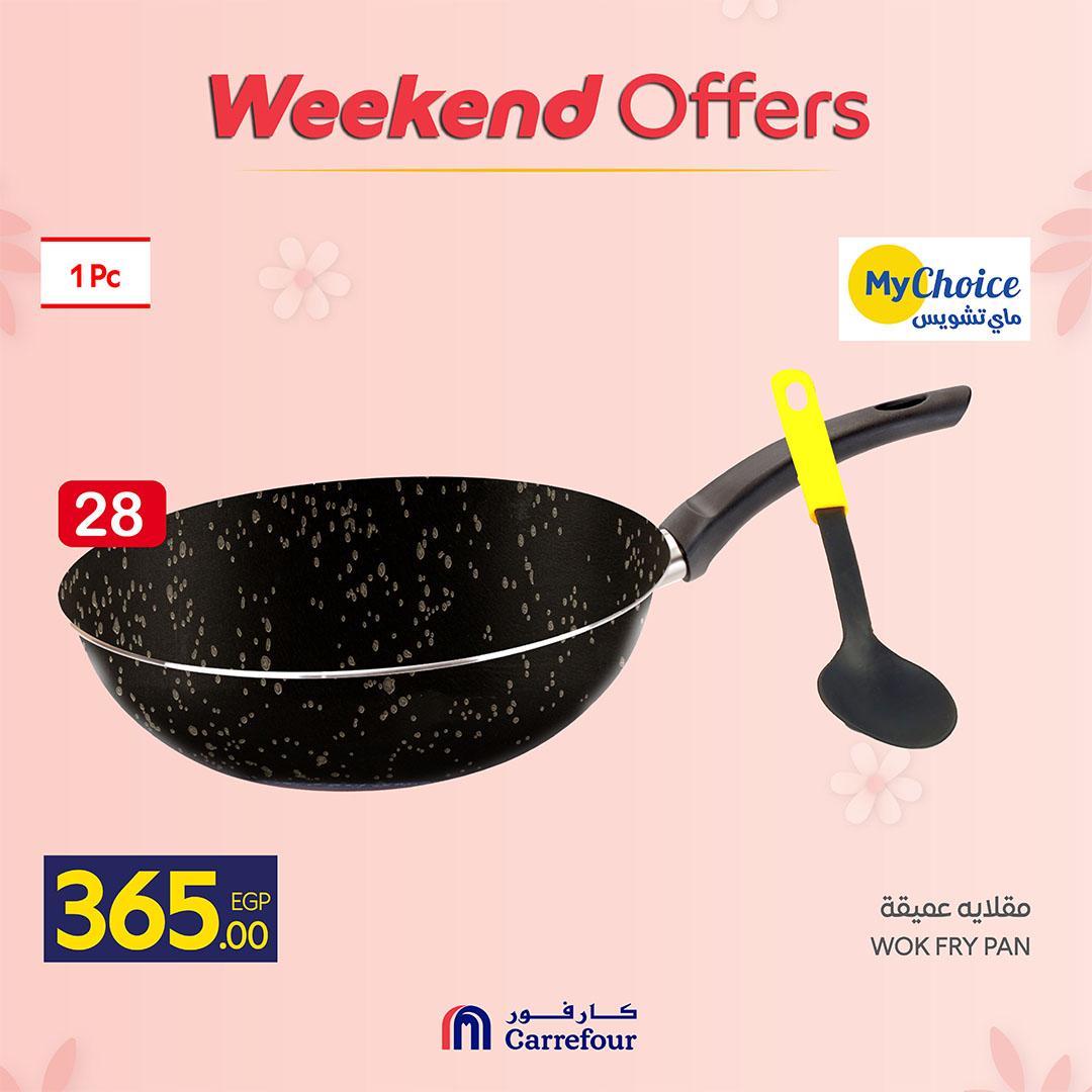 عروض كارفور على ادوات المطبخ 12-15 مارس 2026  صفحة 16 - carrefour offers 12-15 March 2026 page 16