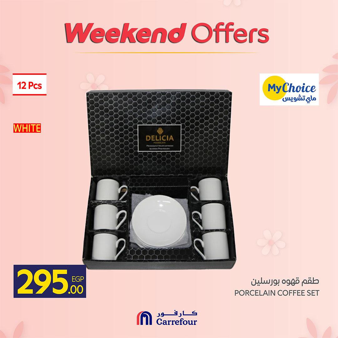 عروض كارفور على ادوات المطبخ 12-15 مارس 2026  صفحة 20 - carrefour offers 12-15 March 2026 page 20