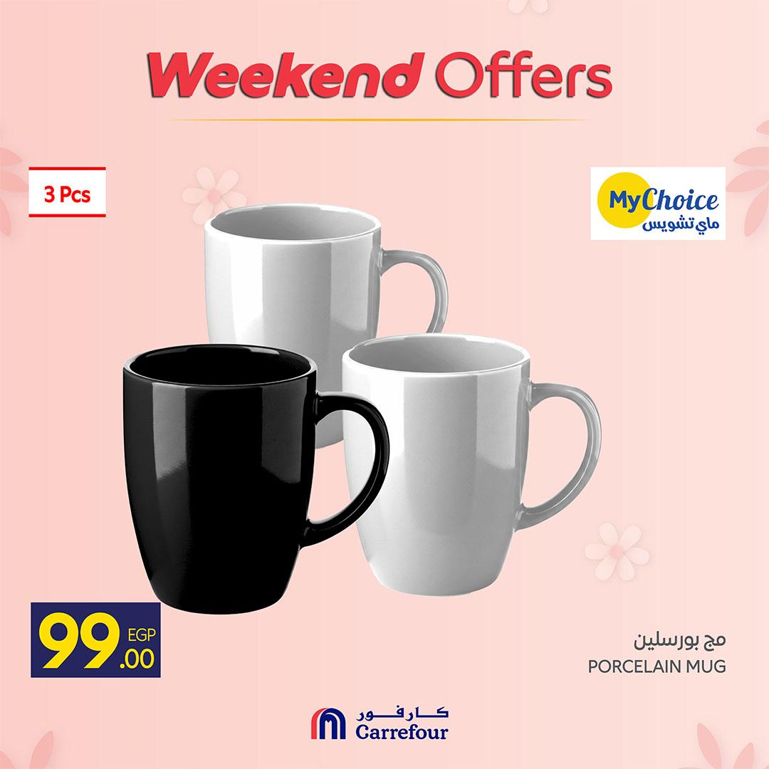 عروض كارفور على ادوات المطبخ 12-15 مارس 2026  صفحة 21 - carrefour offers 12-15 March 2026 page 21